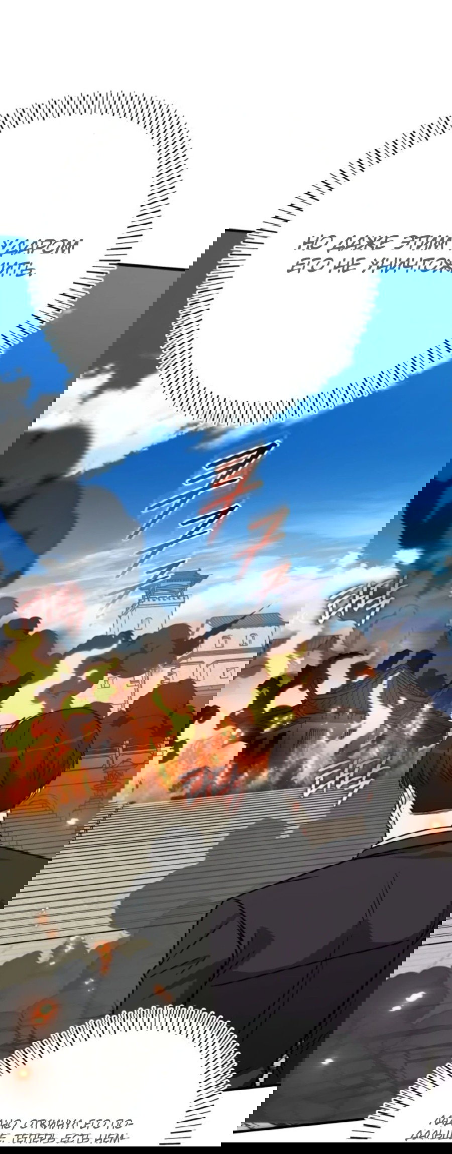 Манга Саппортам достанется всё - Глава 27 Страница 66