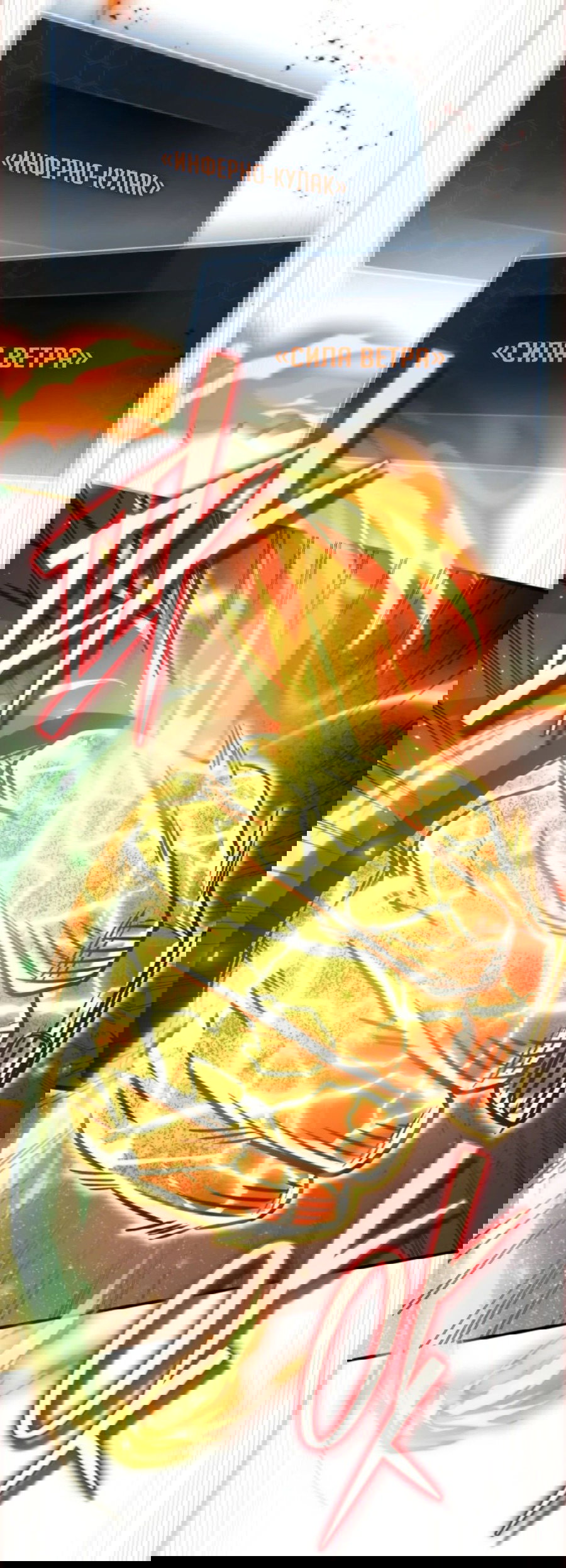 Манга Саппортам достанется всё - Глава 27 Страница 60