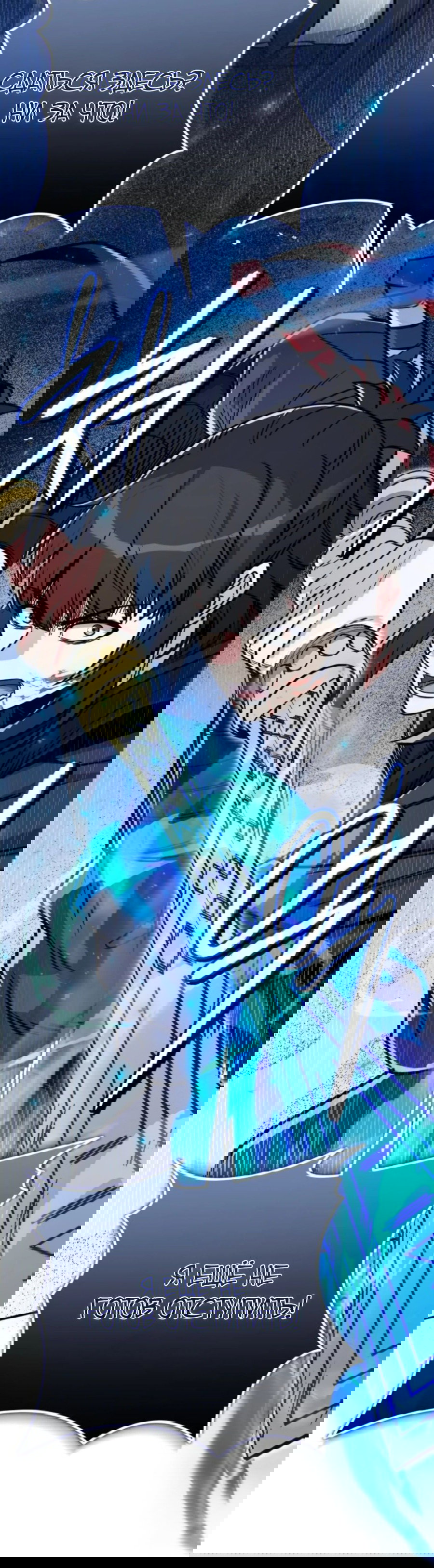 Манга Саппортам достанется всё - Глава 27 Страница 7