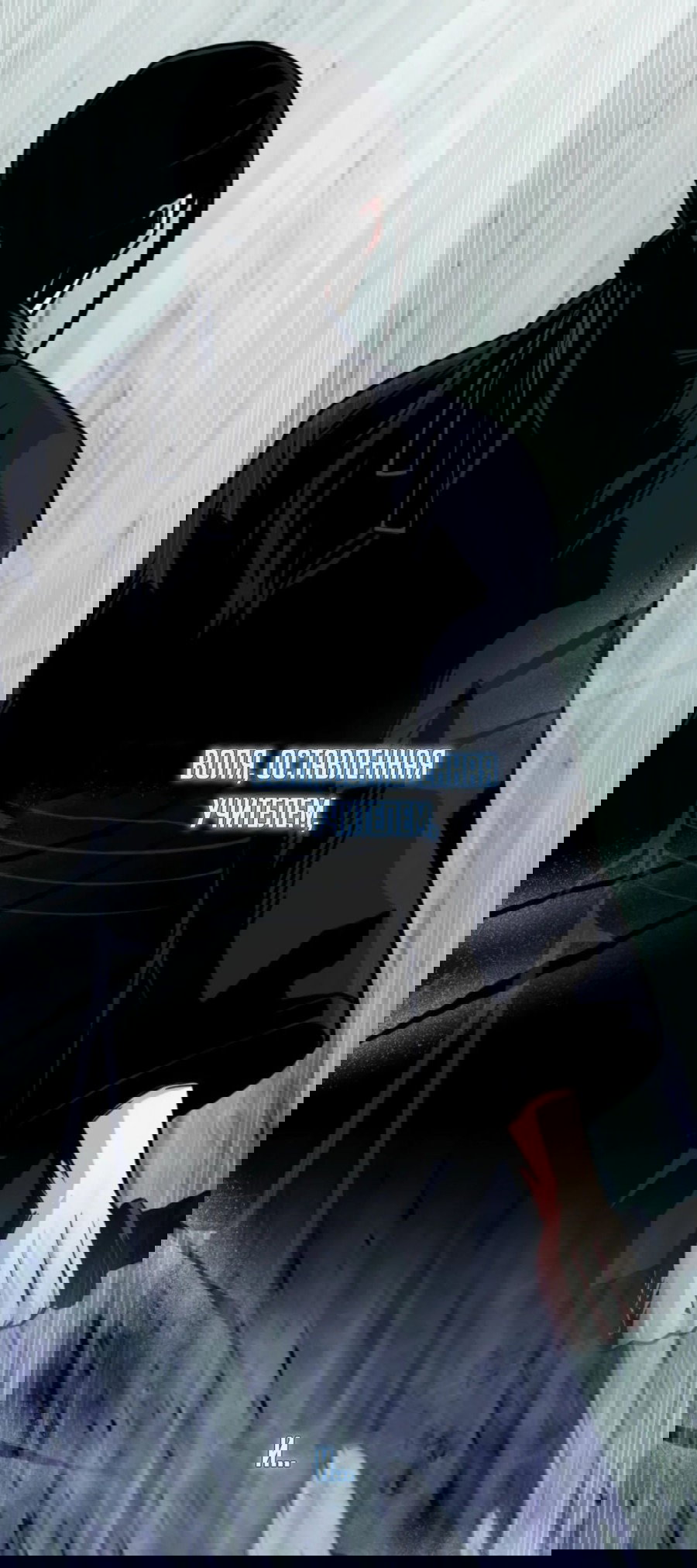 Манга Саппортам достанется всё - Глава 27 Страница 5