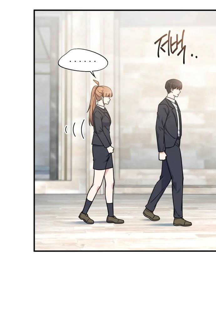 Манга Саппортам достанется всё - Глава 29 Страница 65