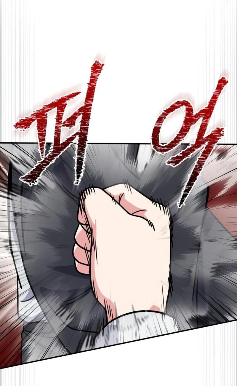 Манга Саппортам достанется всё - Глава 30 Страница 42