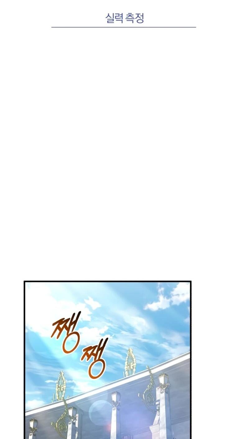 Манга Саппортам достанется всё - Глава 30 Страница 6