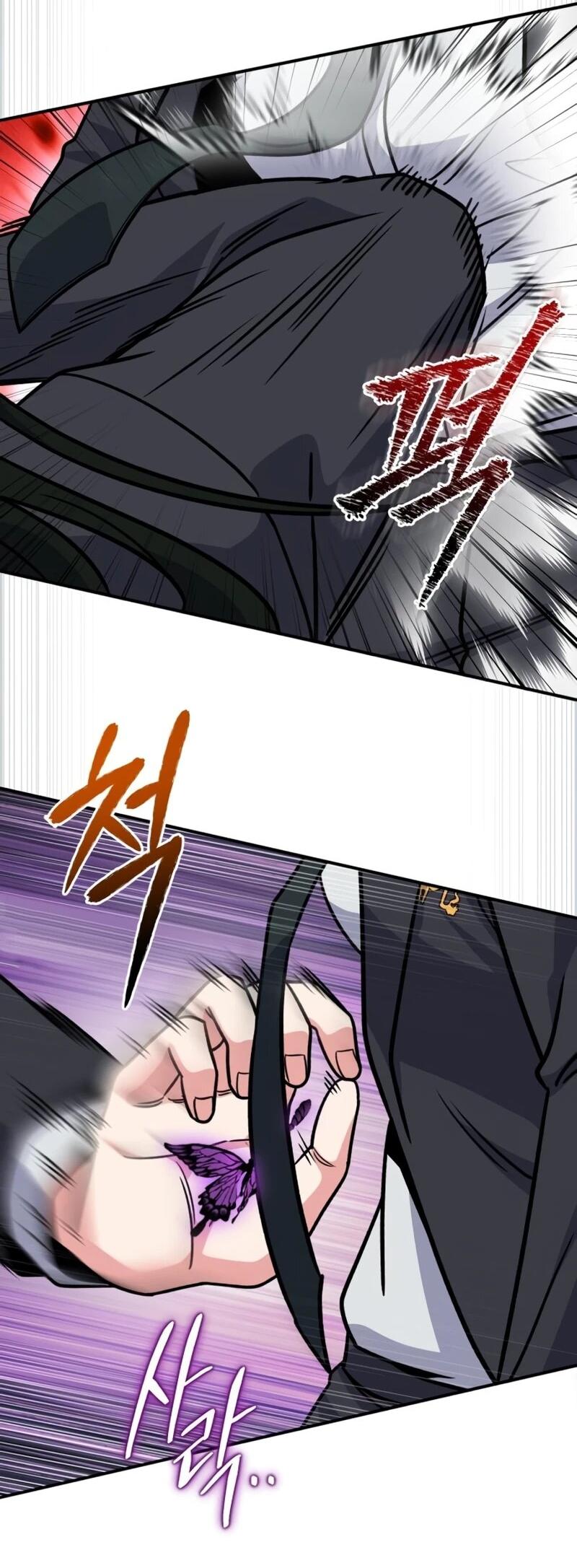 Манга Саппортам достанется всё - Глава 30 Страница 43