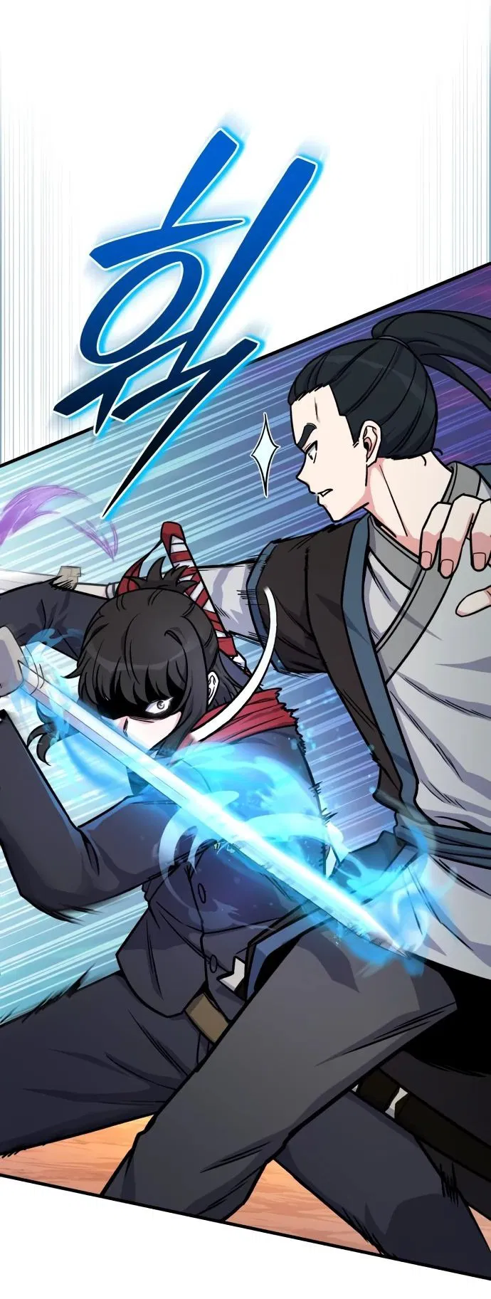 Манга Саппортам достанется всё - Глава 16 Страница 3