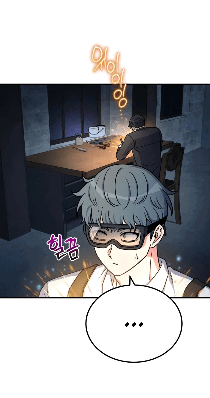 Манга Саппортам достанется всё - Глава 16 Страница 37