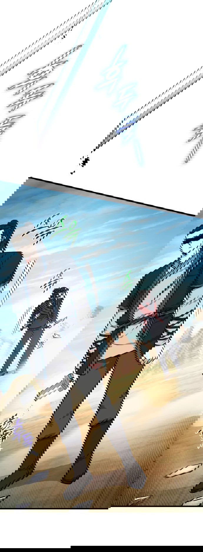 Манга Саппортам достанется всё - Глава 16 Страница 6