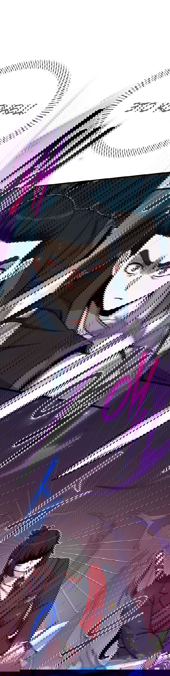 Манга Саппортам достанется всё - Глава 16 Страница 1