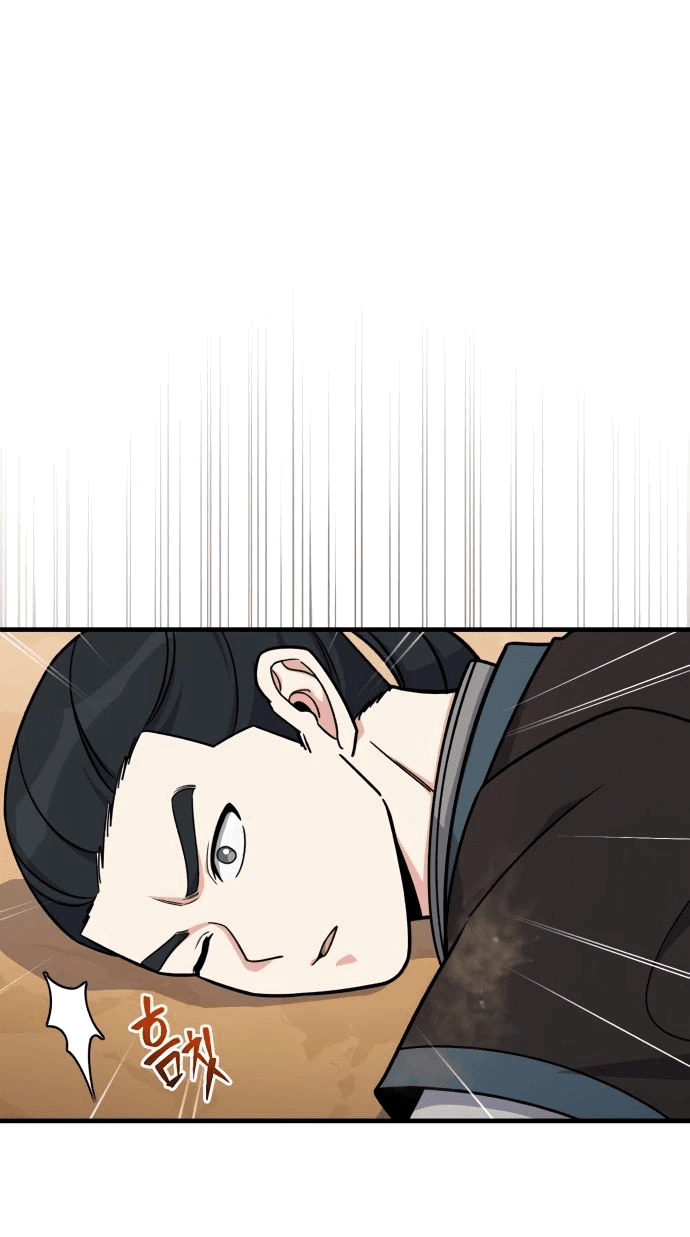 Манга Саппортам достанется всё - Глава 16 Страница 11