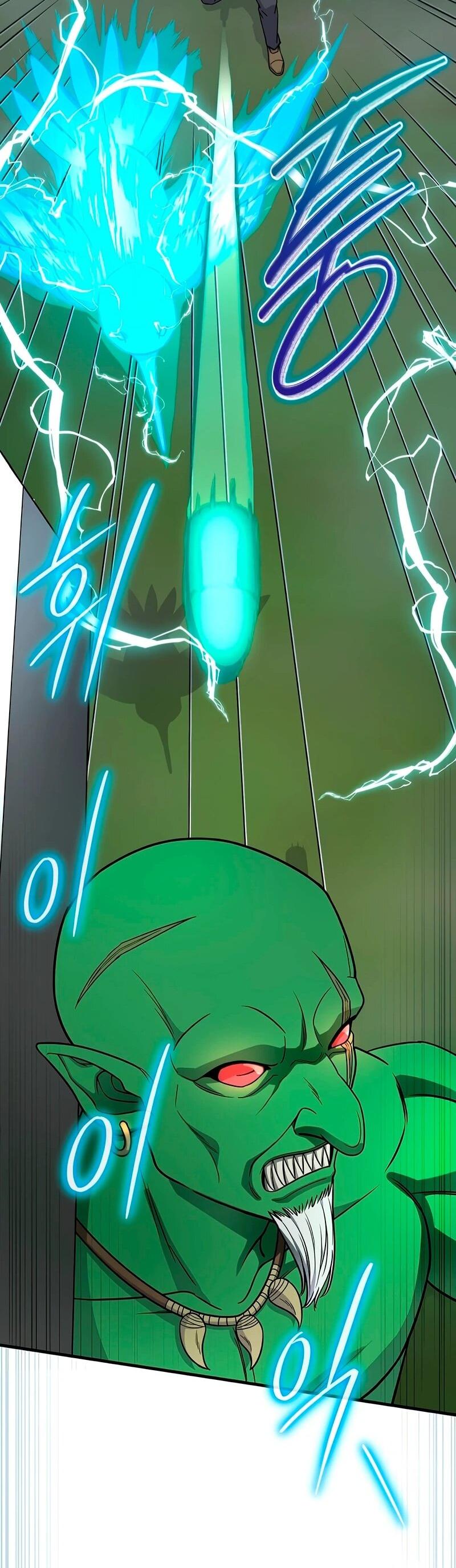 Манга Саппортам достанется всё - Глава 12 Страница 71