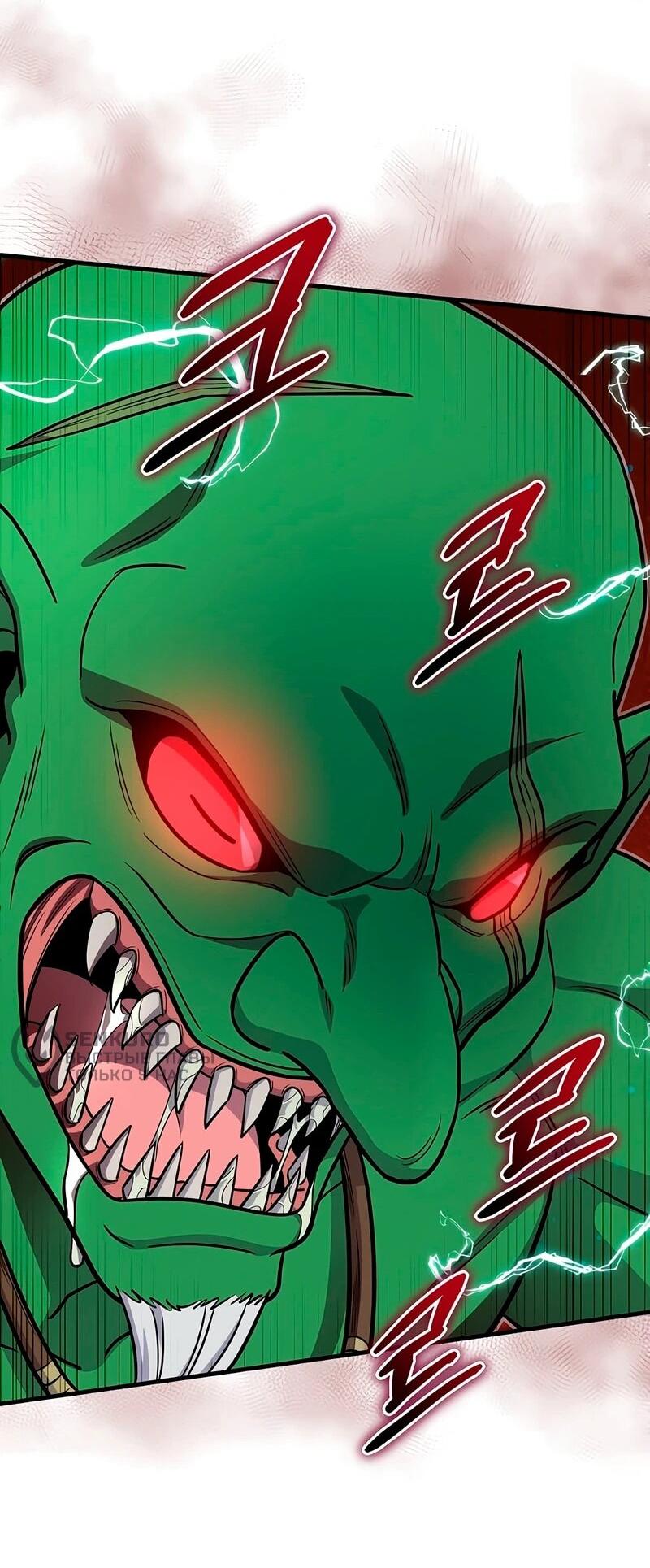 Манга Саппортам достанется всё - Глава 12 Страница 27