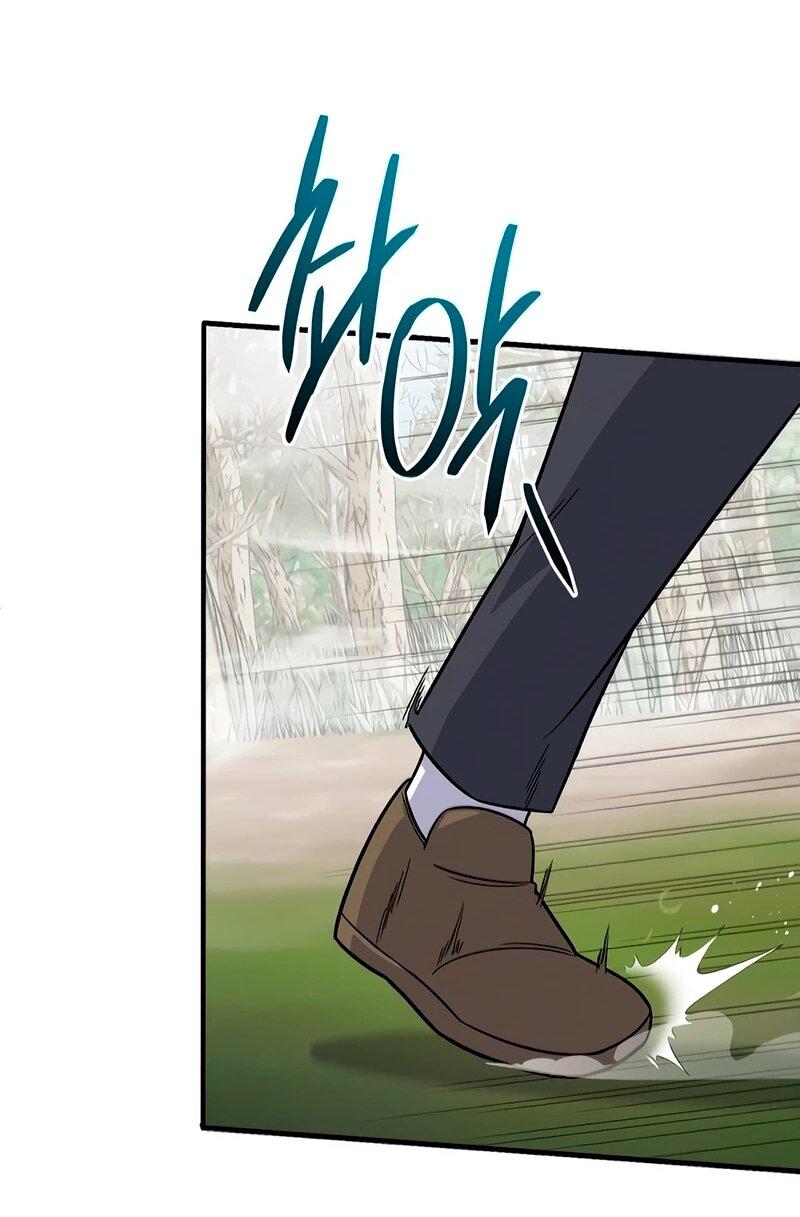 Манга Саппортам достанется всё - Глава 12 Страница 21