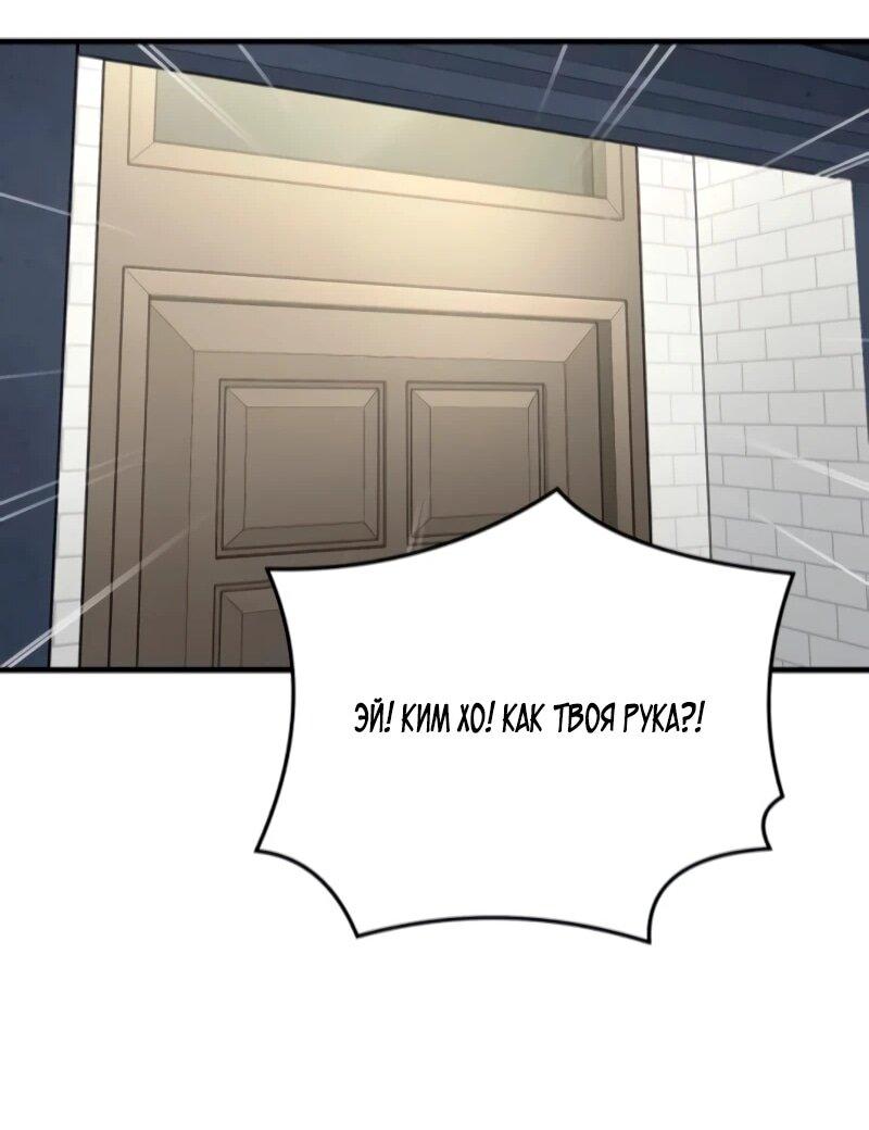 Манга Саппортам достанется всё - Глава 11 Страница 26