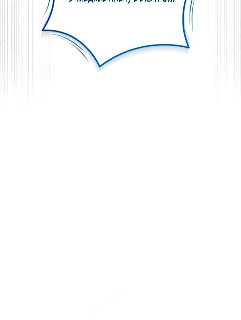 Манга Саппортам достанется всё - Глава 11 Страница 10