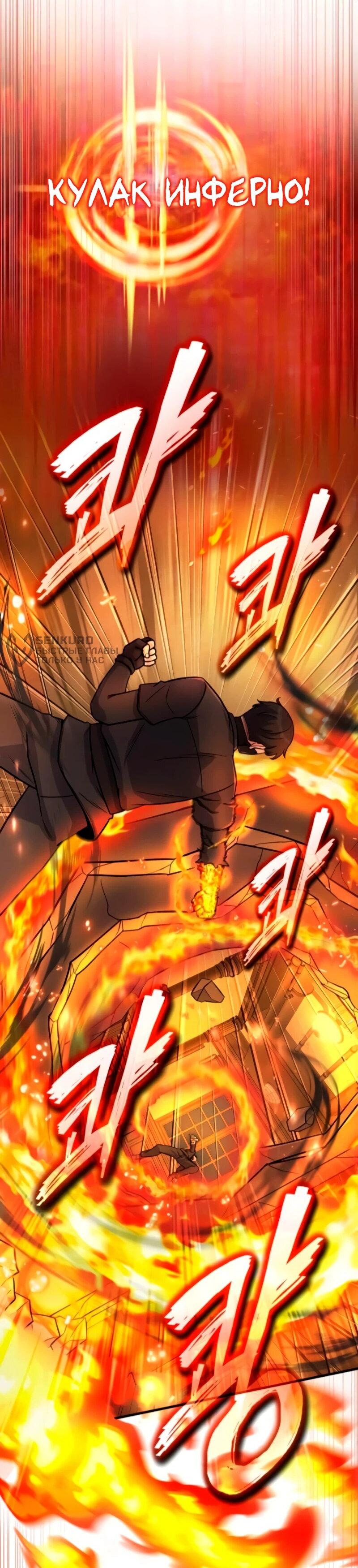 Манга Саппортам достанется всё - Глава 11 Страница 4