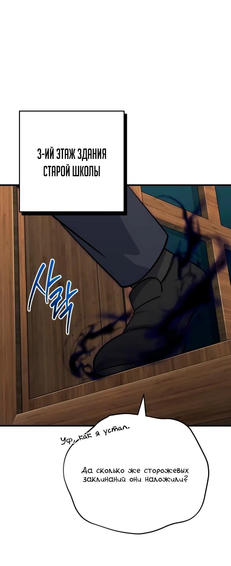 Манга Саппортам достанется всё - Глава 10 Страница 17