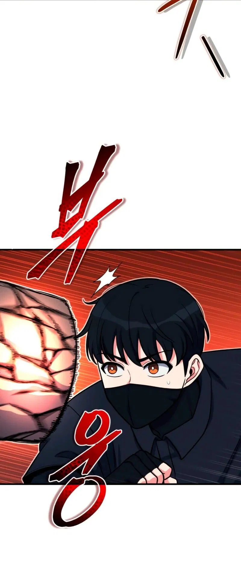 Манга Саппортам достанется всё - Глава 10 Страница 55