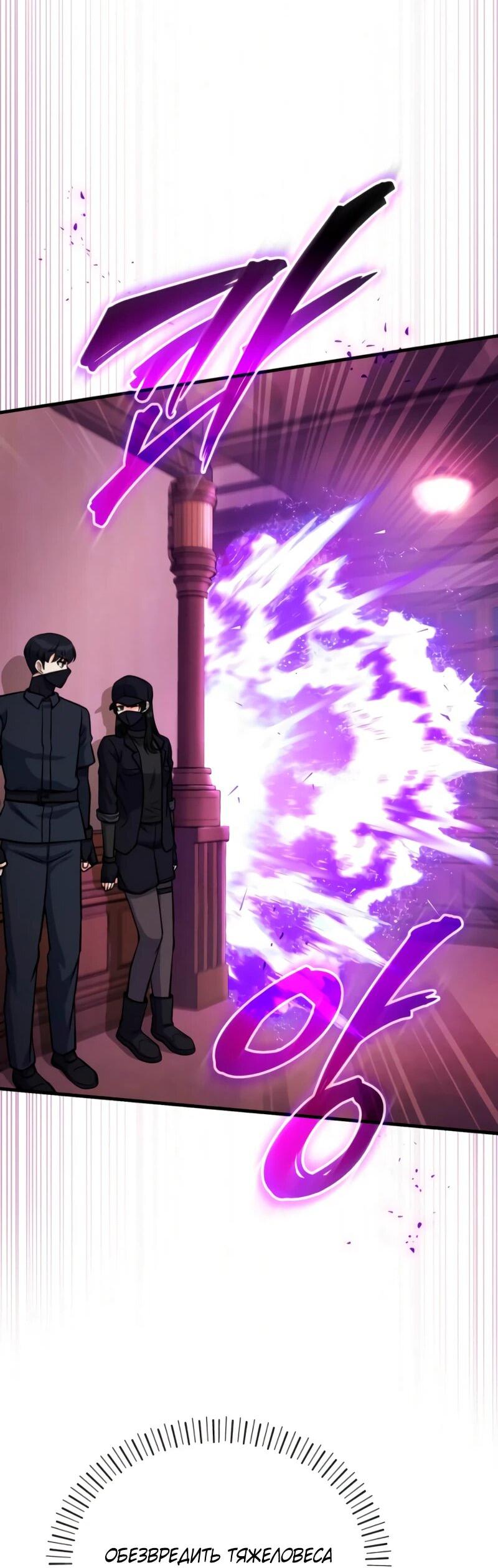 Манга Саппортам достанется всё - Глава 10 Страница 35