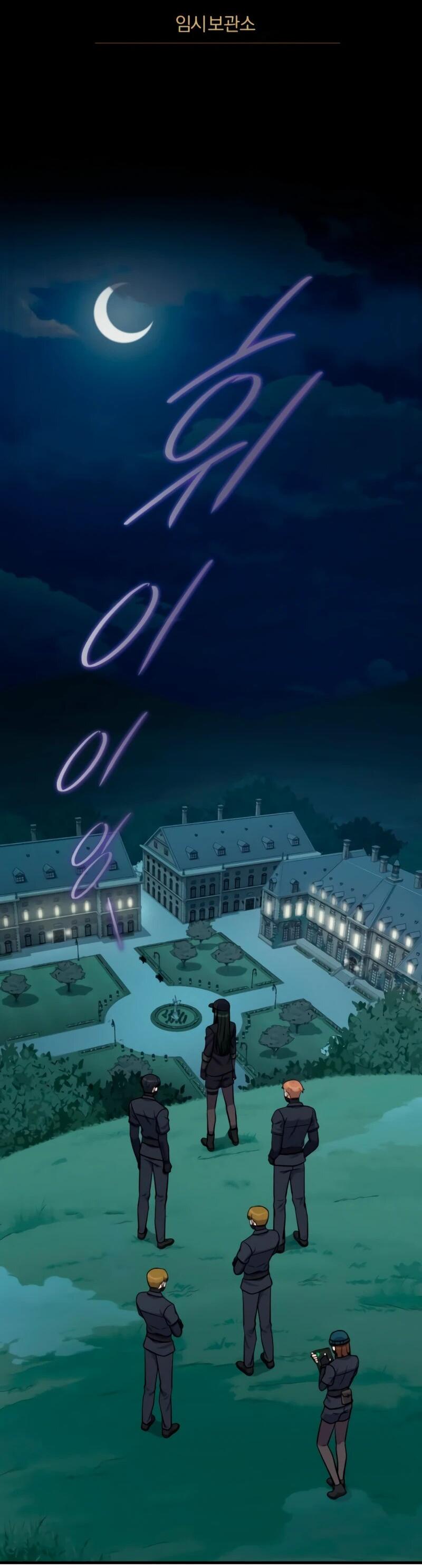 Манга Саппортам достанется всё - Глава 10 Страница 2