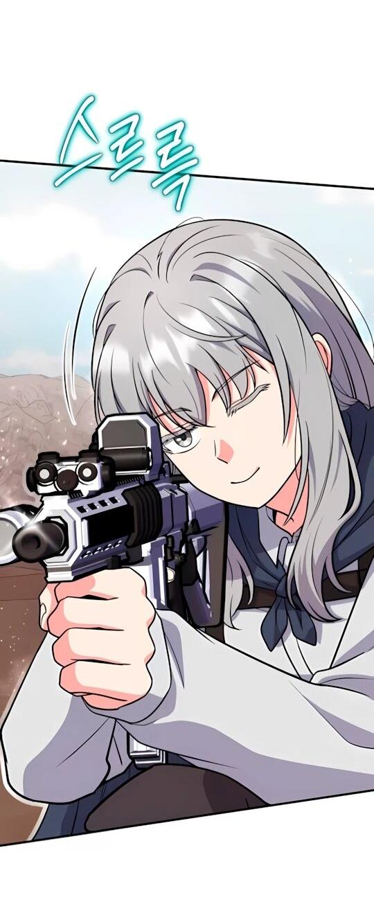 Манга Саппортам достанется всё - Глава 8 Страница 56