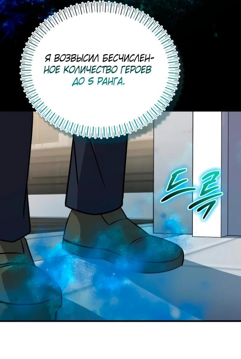 Манга Саппортам достанется всё - Глава 7 Страница 58