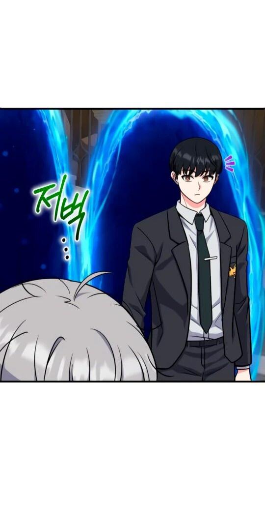 Манга Саппортам достанется всё - Глава 6 Страница 39