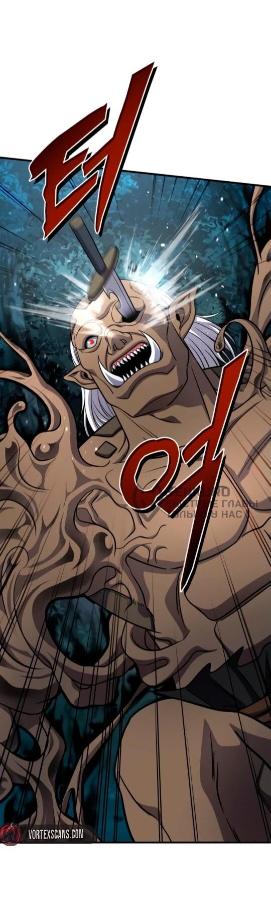 Манга Саппортам достанется всё - Глава 6 Страница 28