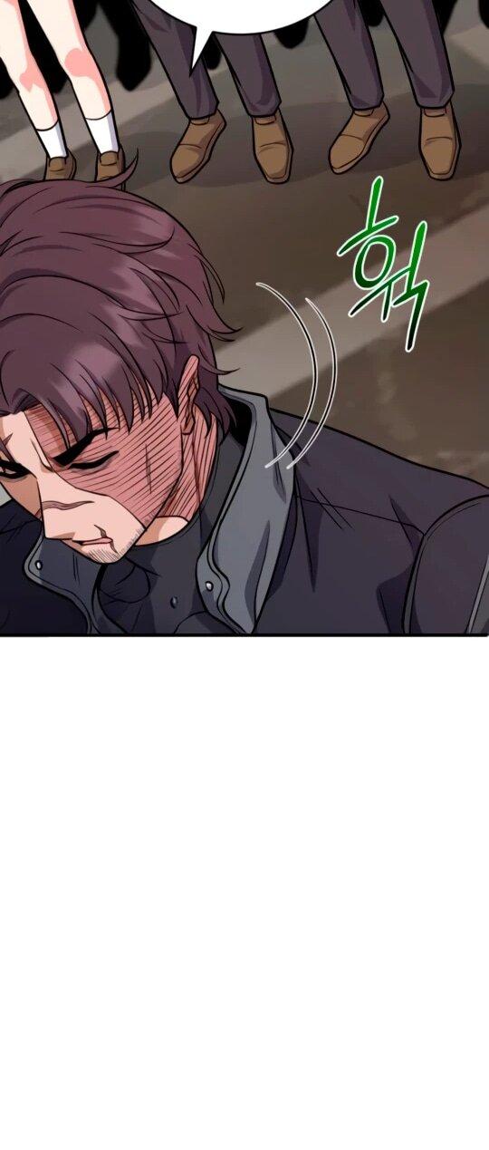 Манга Саппортам достанется всё - Глава 6 Страница 67