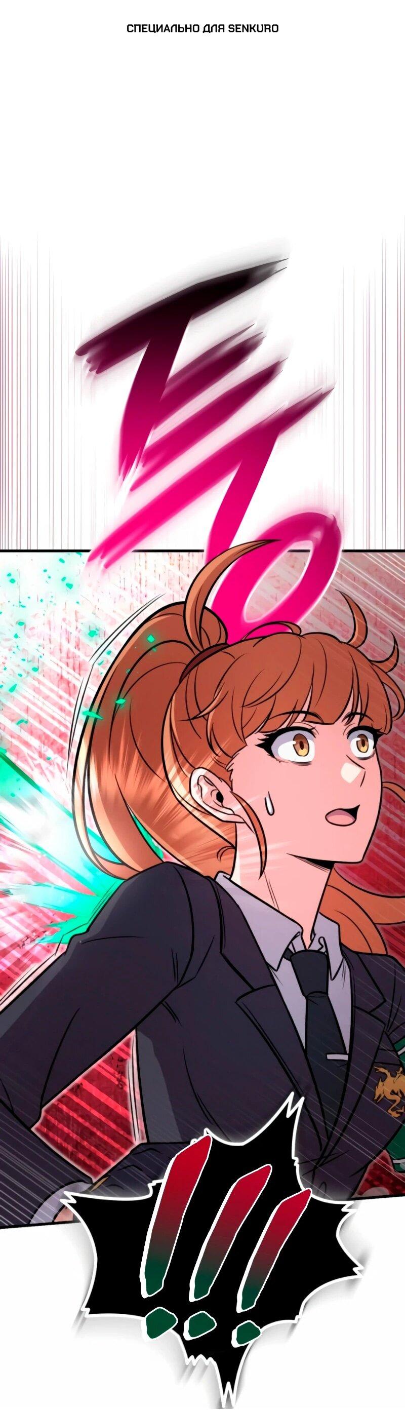 Манга Саппортам достанется всё - Глава 5 Страница 1