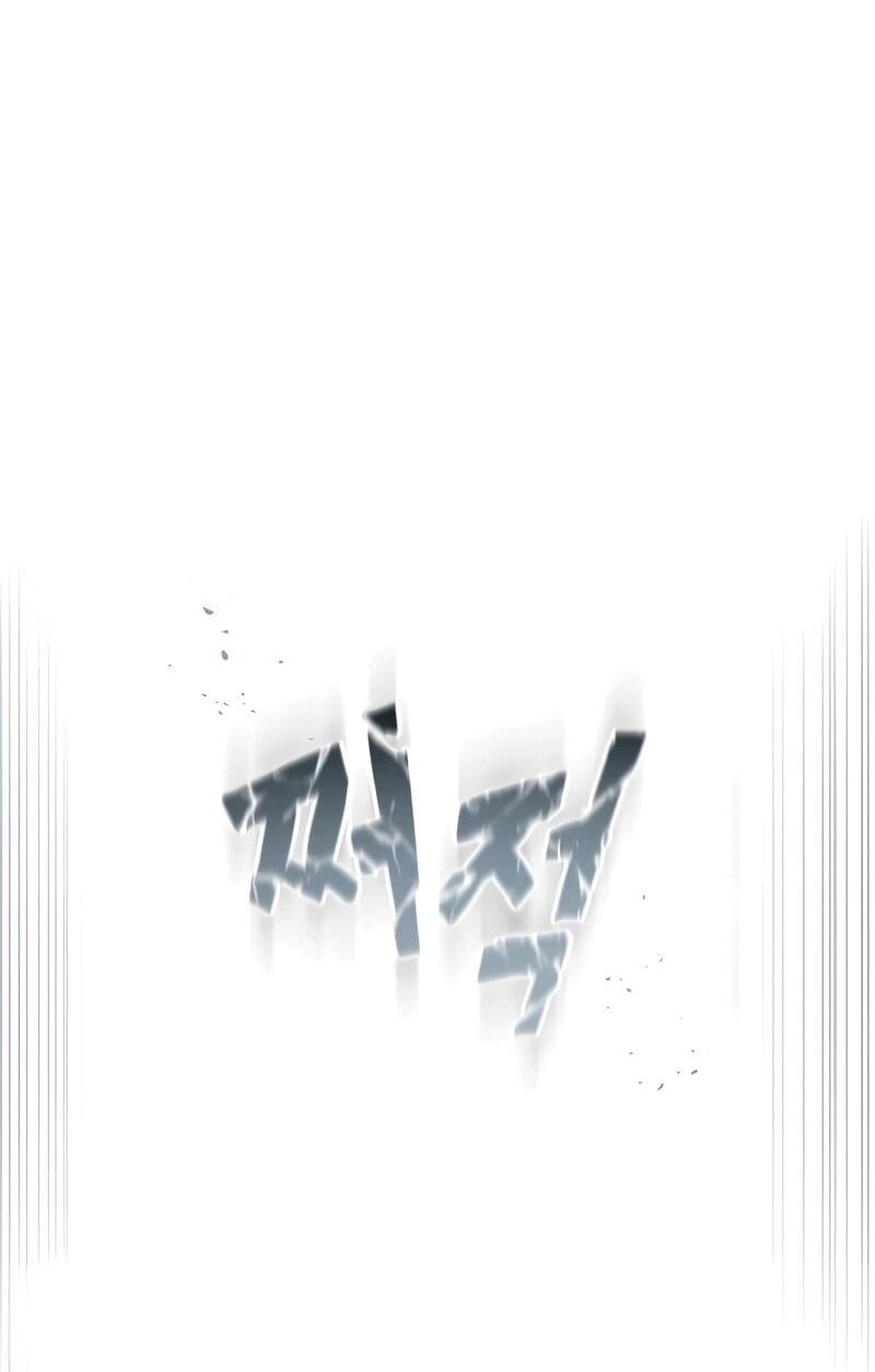 Манга Саппортам достанется всё - Глава 5 Страница 45