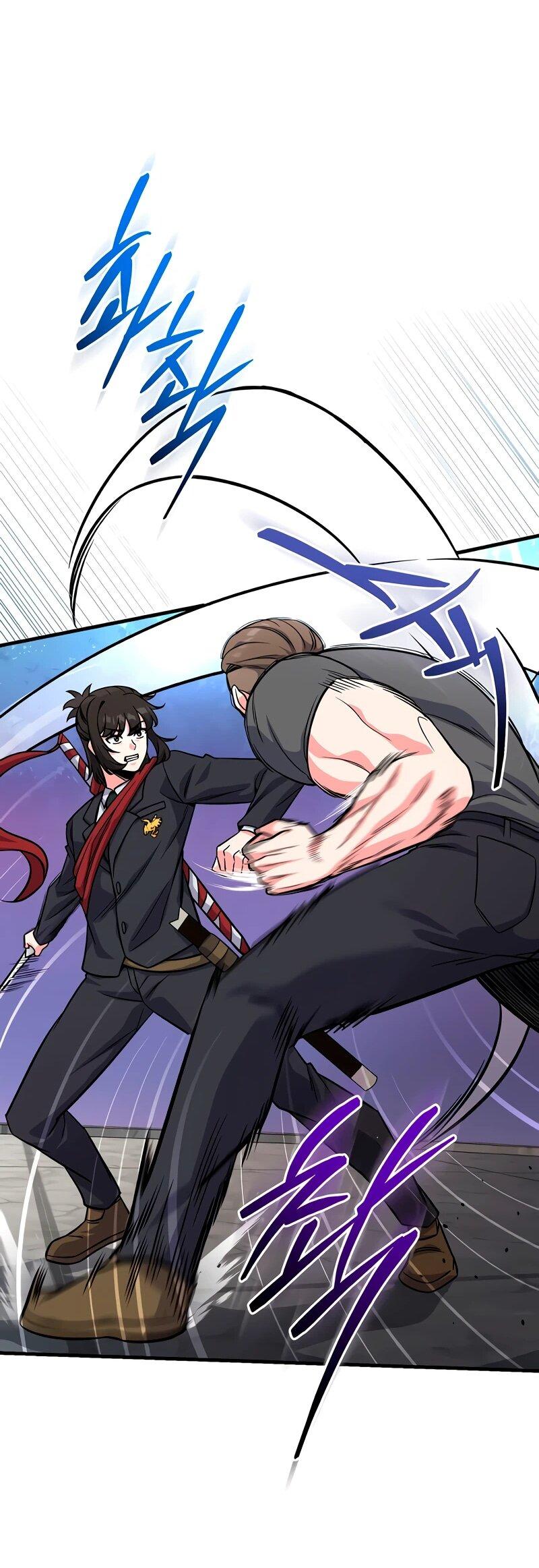 Манга Саппортам достанется всё - Глава 5 Страница 37