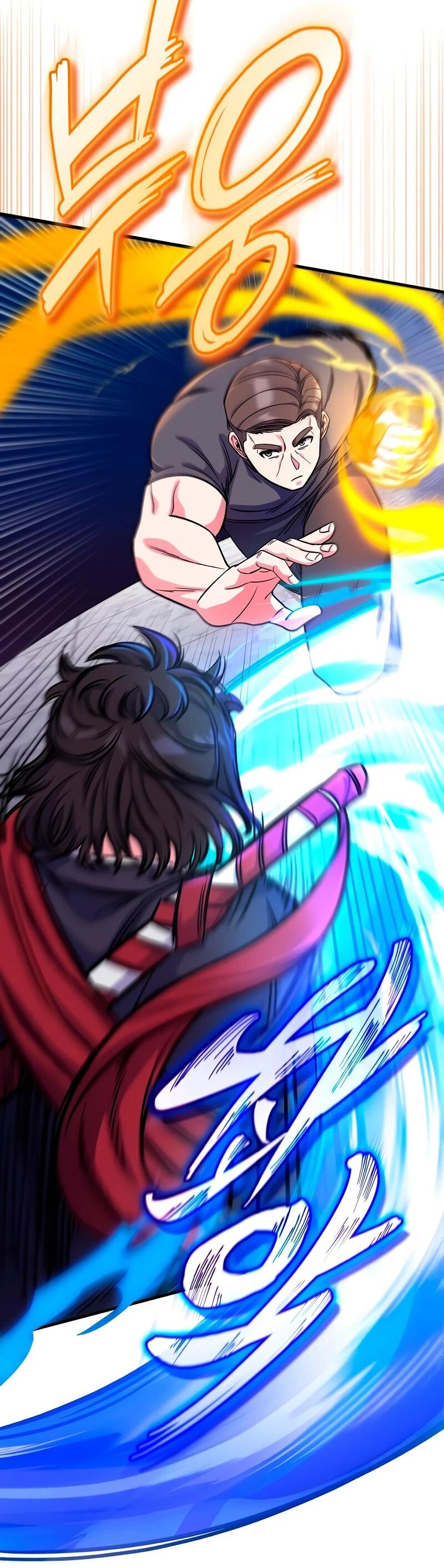 Манга Саппортам достанется всё - Глава 5 Страница 44