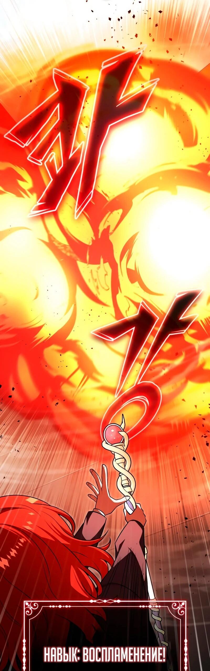 Манга Саппортам достанется всё - Глава 3 Страница 108