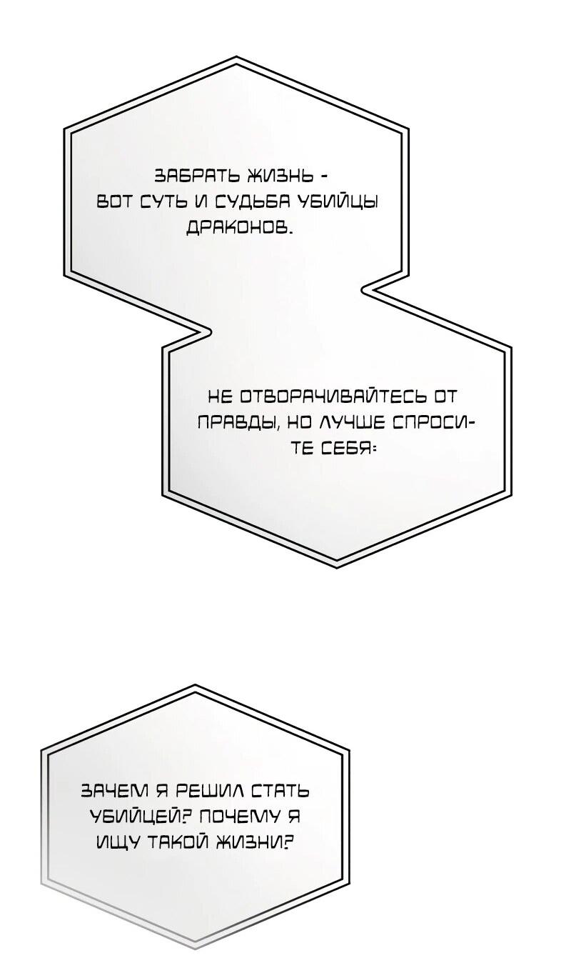 Манга Саппортам достанется всё - Глава 3 Страница 27