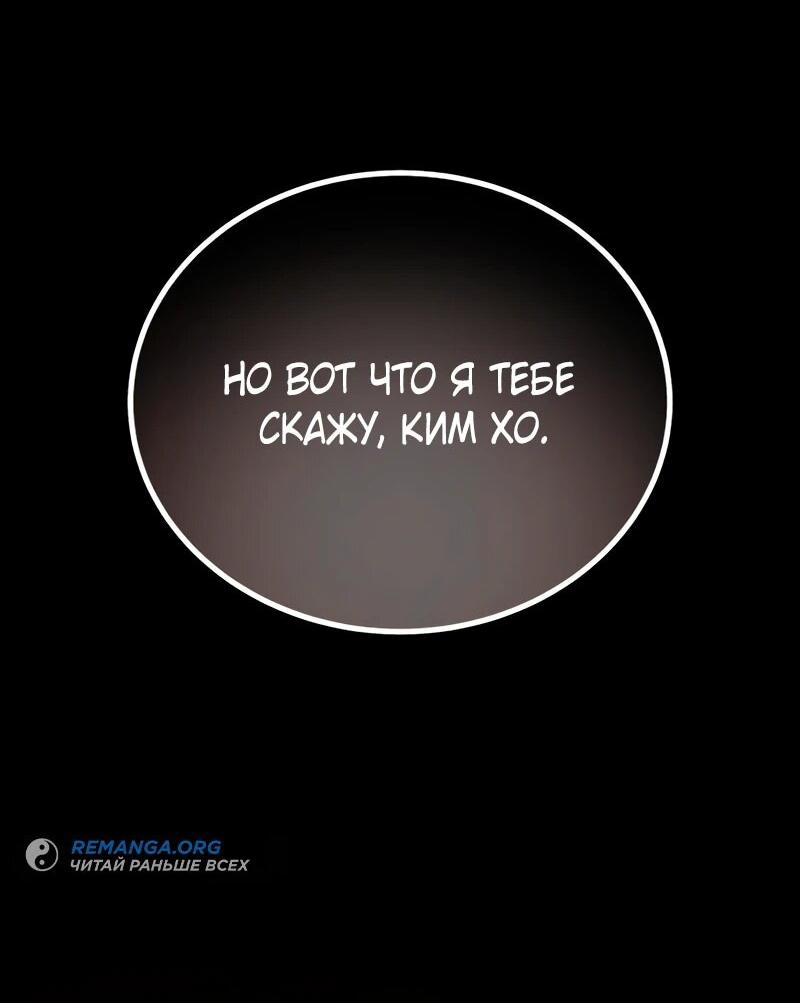 Манга Саппортам достанется всё - Глава 3 Страница 3