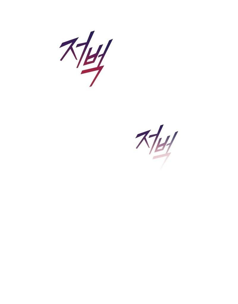 Манга Саппортам достанется всё - Глава 3 Страница 6