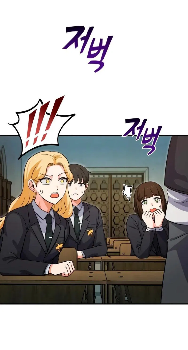 Манга Саппортам достанется всё - Глава 3 Страница 65