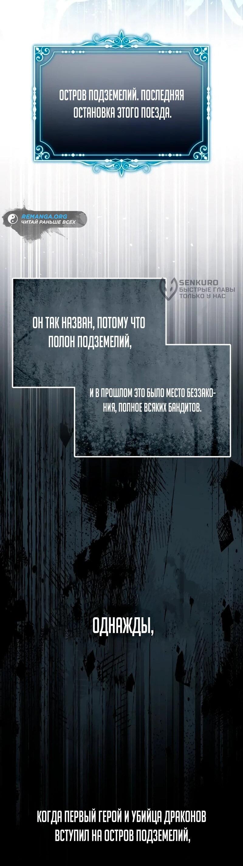 Манга Саппортам достанется всё - Глава 2 Страница 90