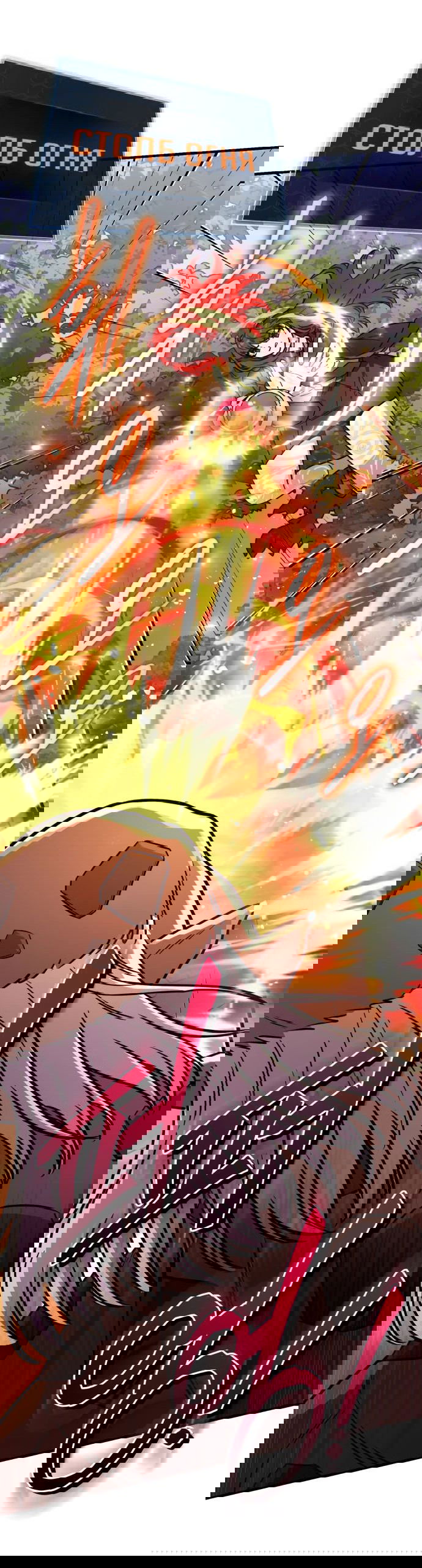 Манга Саппортам достанется всё - Глава 18 Страница 64