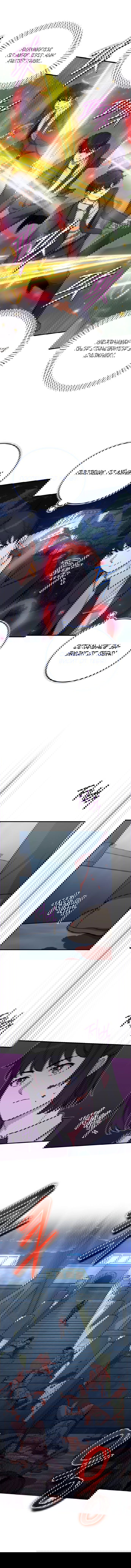 Манга Саппортам достанется всё - Глава 20 Страница 56