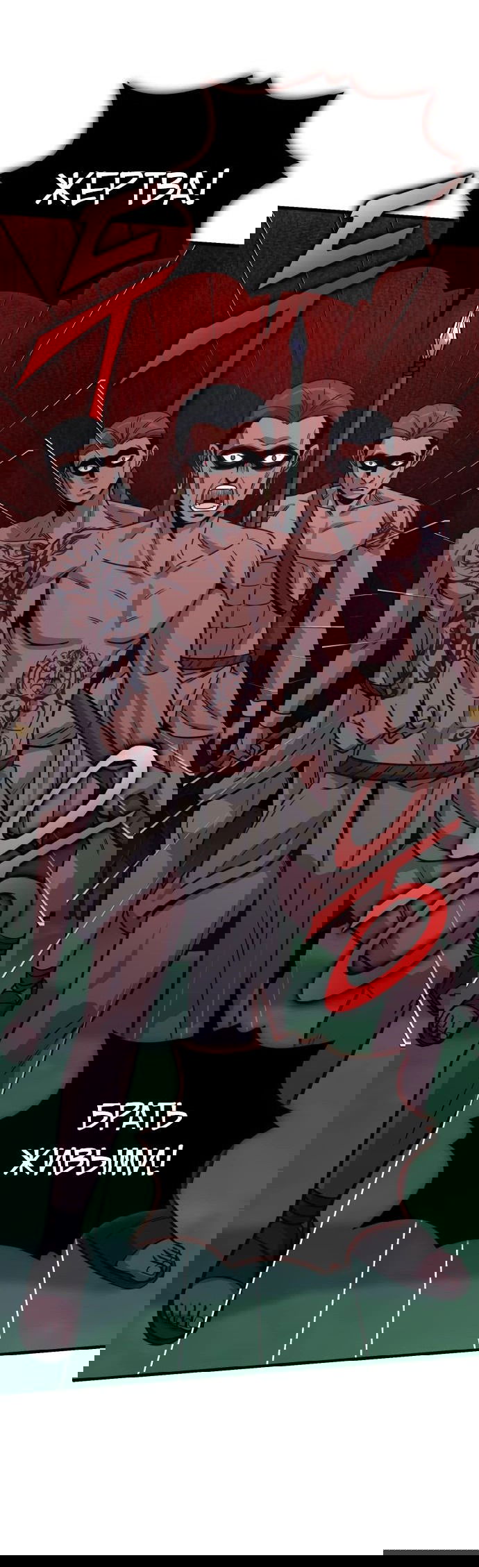 Манга Саппортам достанется всё - Глава 20 Страница 17