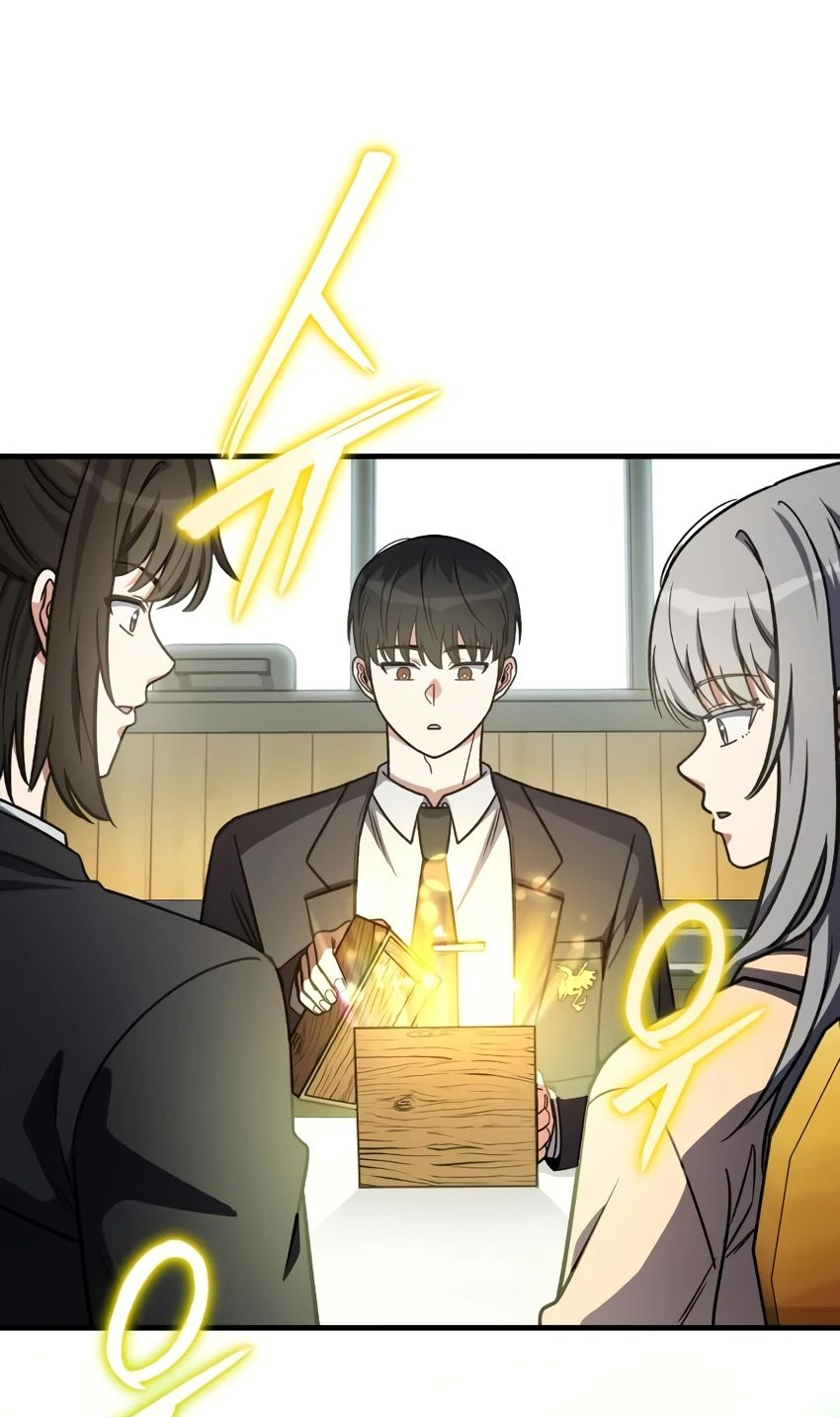 Манга Саппортам достанется всё - Глава 22 Страница 25