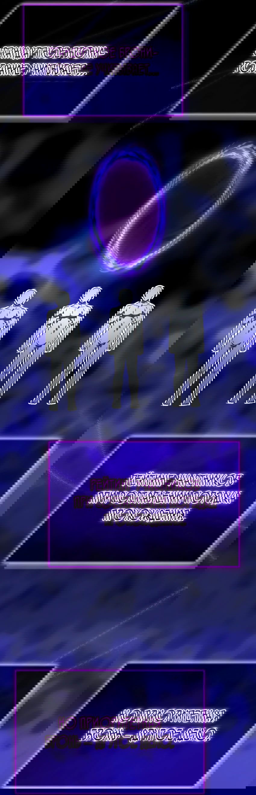 Манга Саппортам достанется всё - Глава 22 Страница 67