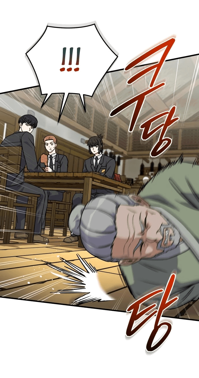 Манга Саппортам достанется всё - Глава 24 Страница 18