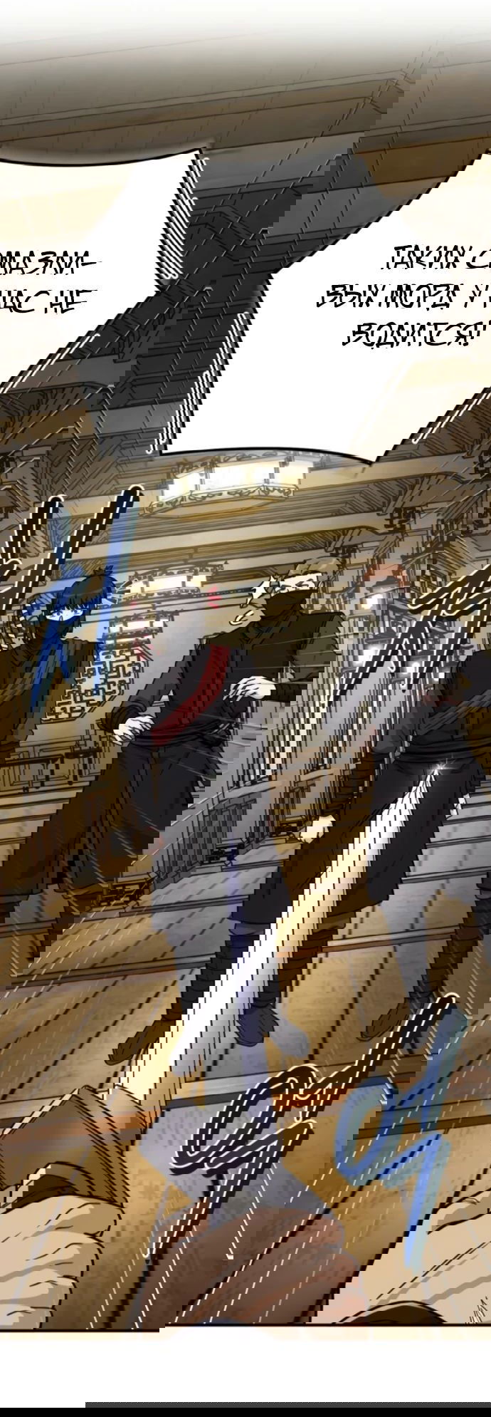 Манга Саппортам достанется всё - Глава 25 Страница 62