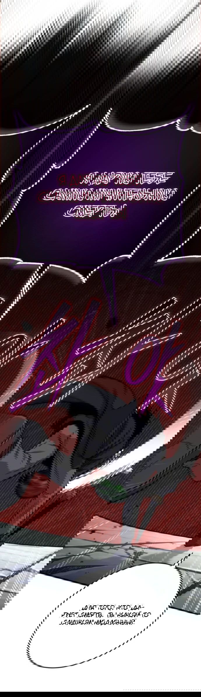 Манга Саппортам достанется всё - Глава 25 Страница 33