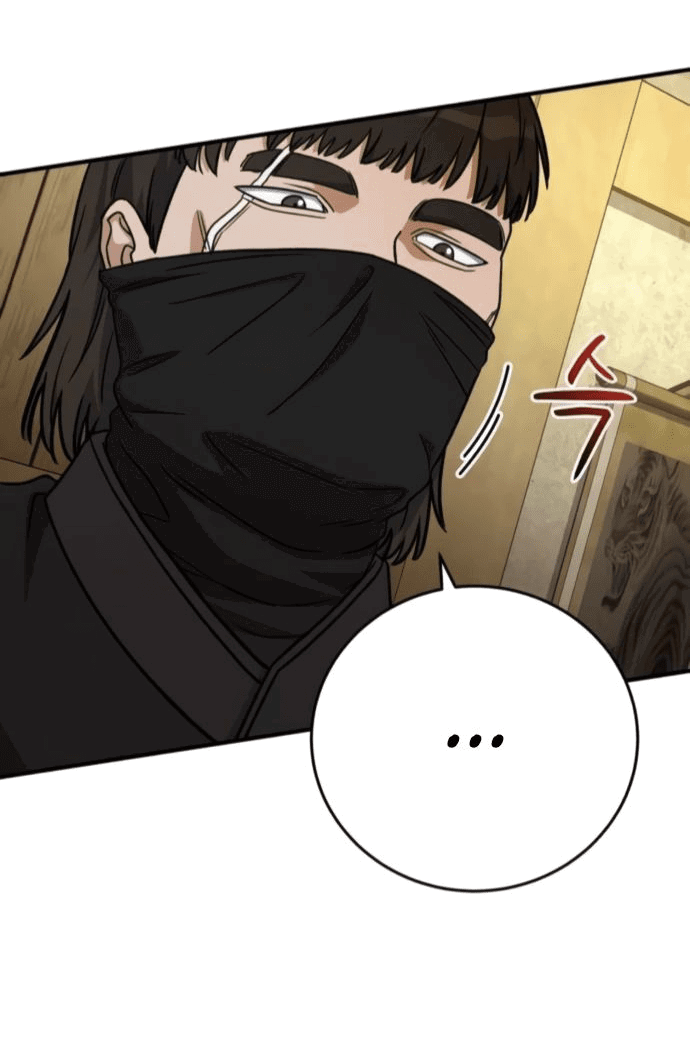 Манга Саппортам достанется всё - Глава 25 Страница 57