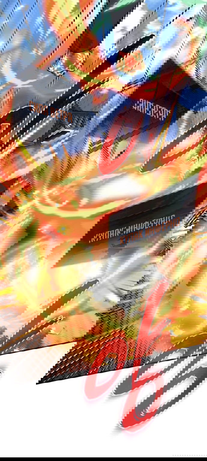 Манга Саппортам достанется всё - Глава 25 Страница 45