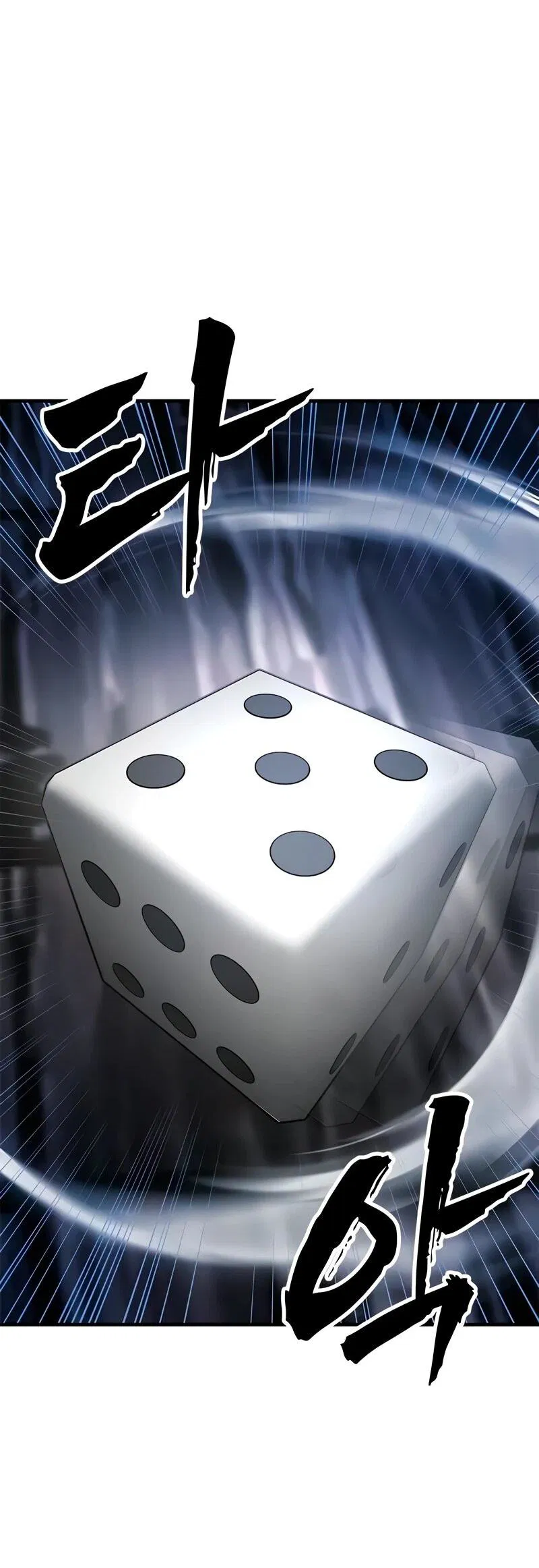 Манга Хроники ленивого властителя - Глава 23 Страница 39