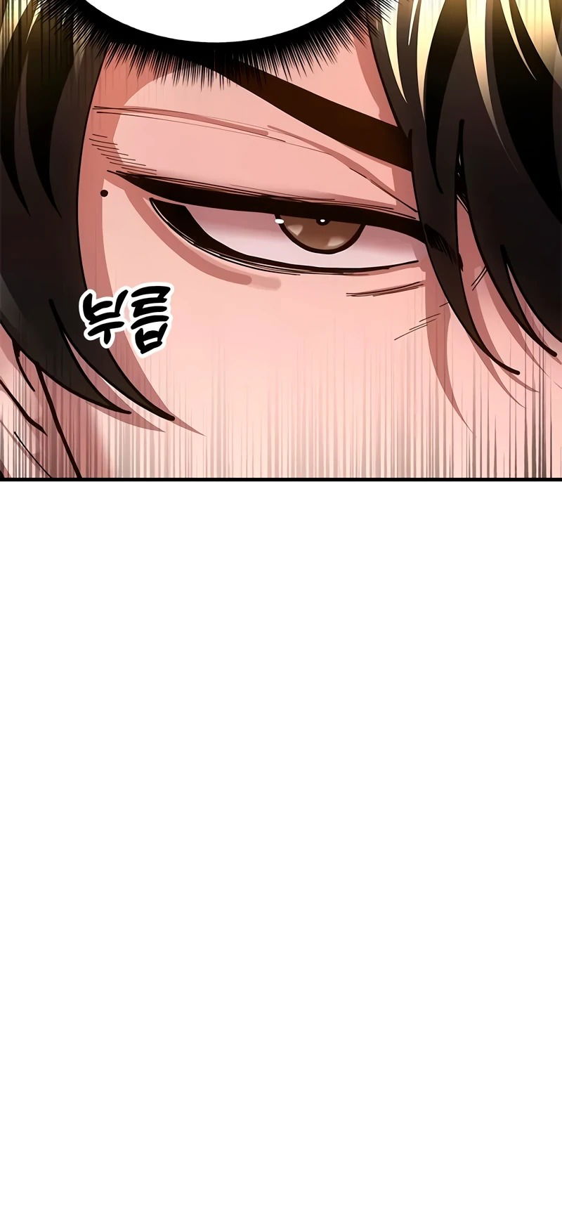 Манга Хроники ленивого властителя - Глава 22 Страница 64